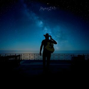 Мечтател - Мечтател