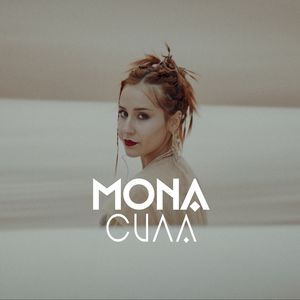 Сила - Сила